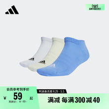 adidas 阿迪达斯 舒适三双装短筒运动袜子男女adidas阿迪达斯官方IC1334