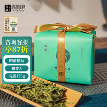 春焕新：顶峰茶号 狮尊A 西湖龙井茶叶 明前精品 125g