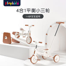 京东PLUS：playkids 普洛可 多功能折叠手推车 S02-抱抱熊