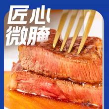 小牛凯西 原肉整切菲力牛排10片650g