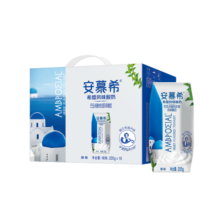 伊利安慕希希腊风味早餐酸奶原味205g*16盒牛奶整箱多35%乳蛋白礼盒装