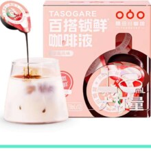 临期：TASOGARE 隅田川 全新锁鲜咖啡液Pro 草莓风味 18ml*12杯
