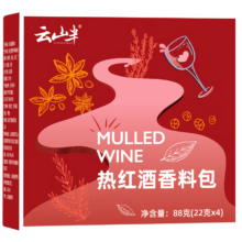 plus会员:云山半 热红酒香料包 22g*4包＊10件