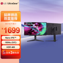 LG 27英寸 GP850升级款 NanoIPS 蜂巢小马甲 2K 180Hz(OC) 1ms HDR400 10.7亿色 电竞显示器27GR82Q