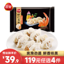 plus会员:三全虾皇饺 私厨虾仁玉米水饺480g(30只)