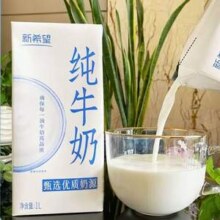 新希望 全脂纯牛奶 1L装