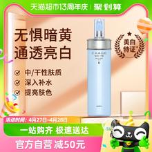 88VIP会员：ALBION 澳尔滨 清新焕白渗透乳