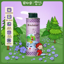 碧欧奇（Biojunior）进口亚麻籽油食用添加油无苦味宝宝营养可热炒 250亚麻籽意大利进口