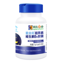 葵花药业褪黑素维生素B6胶囊男女成年中老年改善睡眠失眠倒时差60粒/瓶