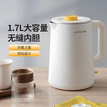 Joyoung 九阳 K17-F629 保温电水壶 1.7L 摩登白