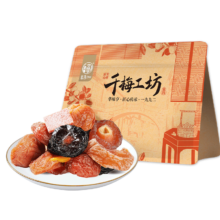 22号20点  限量300份：华味亨千梅工坊500g 一包
