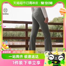 88VIP会员：Beneunder 蕉下 高弹微喇叭裤EL23123修身显瘦收腰打底裤芭比裤外穿春夏