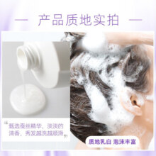 舒蕾洗发水去屑控油蓬松莹亮柔顺洗发露国货老牌子 蚕丝丝质顺滑去屑洗发露1L装