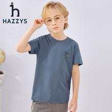 HAZZYS 哈吉斯 童装夏新款男女童简约时尚舒适柔软不易变形T恤 雾霾蓝 155