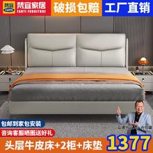 百亿补贴：梵宜 头层牛皮真皮床现代简约1.8米双人床主卧轻奢软包静音婚床