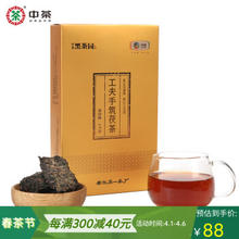 中茶 安化黑茶 工夫手筑1kg