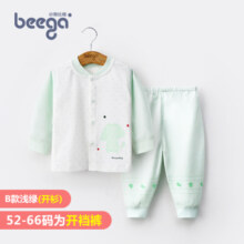 小狗比格 儿童秋衣秋裤男宝宝内衣套装女婴儿睡衣纯棉春秋装衣服 5952#机械狗 100建议2-3岁