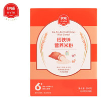 Eastwes 伊威 儿童米粉 160g