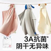 babycare 婴儿绒款带帽浴巾 带帽款-奶油里森熊（105*105cm）