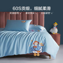 京东PLUS：BLISS 百丽丝 可爱鸭鸭 60支新疆长绒棉纯棉四件套 200*230cm