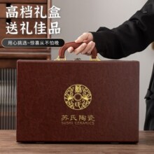 苏氏陶瓷（SUSHI CERAMICS） 茶具套装 忆荷陶瓷功夫茶具青瓷手绘描金茶杯子带礼盒（茶壶）