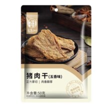 华味亨 肉类组合 五香味猪肉干*10件（任选10）
