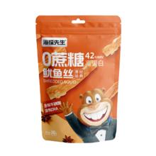 PLUS会员：海狸先生 0蔗糖鱿鱼丝 原味30g*1袋（任选8件）