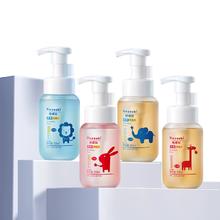哈优比 男女童洗发水沐浴露300ML