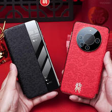 京东PLUS：Greyes 观悦 适用华为Mate 60 Pro系列 手机壳龙纹款