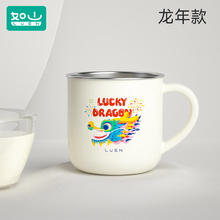 LUSN 如山 儿童牛奶杯316L