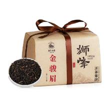 狮峰 牌金骏眉红茶叶特级武夷山浓香型散装250g纸包装