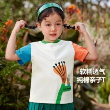 mini balabala 迷你巴拉巴拉 男女童纯棉短袖