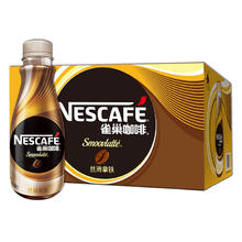 Nestlé 雀巢 丝滑拿铁 268ml*15整箱