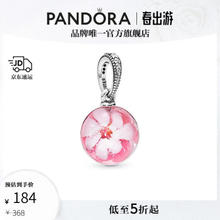PANDORA 潘多拉 漫漫桃花系列 女士琉璃吊饰925银饰吊坠 798082CZ