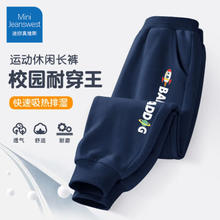 JEANSWEST 真维斯 儿童休闲运动裤 卫裤2条