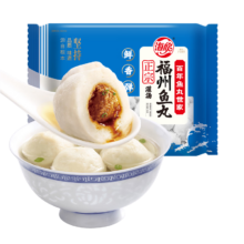 需首购、PLUS: 海欣 灌汤福州鱼丸 鱼糜≥25% 500g