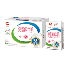 10点、限5000件、聚划算百亿补贴：伊利官方旗舰店脱脂纯牛奶250ml*16盒整箱