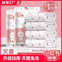 Heal & Hug 一次性床单被套酒店四件套隔脏免洗三件套加厚出差旅行必备旅游