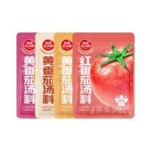 番茄火锅底料黄番茄黄柿子火锅酸汤肥牛调料包酸辣汤料草原红太阳