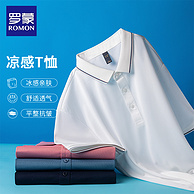 Romon 罗蒙 男士凉感短袖Polo衫 多色