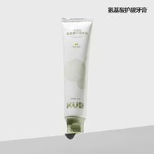 29.9 KUB可优比孕妇牙膏专用护理