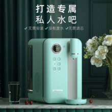 grossag即热式饮水机格罗赛格复古家用台式速热速冷饮水机小型迷你智能即热饮水机 冲泡奶机 戈尔韦绿   标准版GRE-X55A 即热制冷型