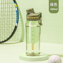 cille 希乐 大容量运动水杯 XB-2332 680ml