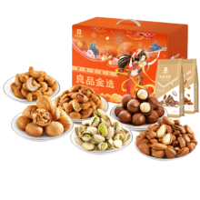 京东百亿补贴、PLUS会员：良品铺子 坚果礼盒 2030g