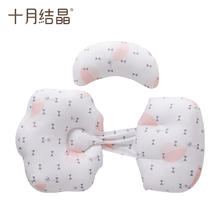 88VIP会员：十月结晶 孕妇护腰枕