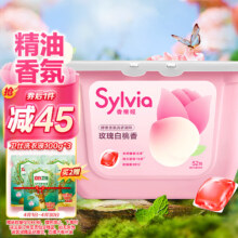 PLUS：立白香维娅香氛洗衣凝珠52颗玫瑰白桃洁净留香15天浓缩洗衣液速溶