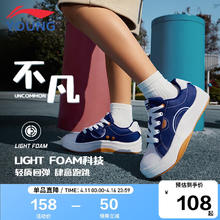 LI-NING 李宁 童鞋儿童运动鞋男大童轻质回弹板鞋夏季透气舒适百搭休闲帆布鞋YKCT122-1图蓝色/云雾白3