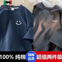 POVOTE 保威特犀牛 品质纯棉短袖t恤男港风宽松衣服夏季潮牌潮流五分袖简约上衣服T恤