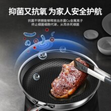 康巴赫五代煎锅平底锅抗菌不锈钢不粘锅蜂窝锅26cm牛排锅磁炉燃气灶通用