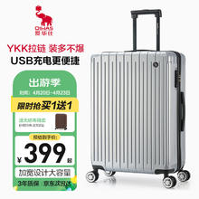 OIWAS 爱华仕 行李箱男拉杆箱女大容量旅行箱轻便万向飞机轮24英寸密码箱冰川银